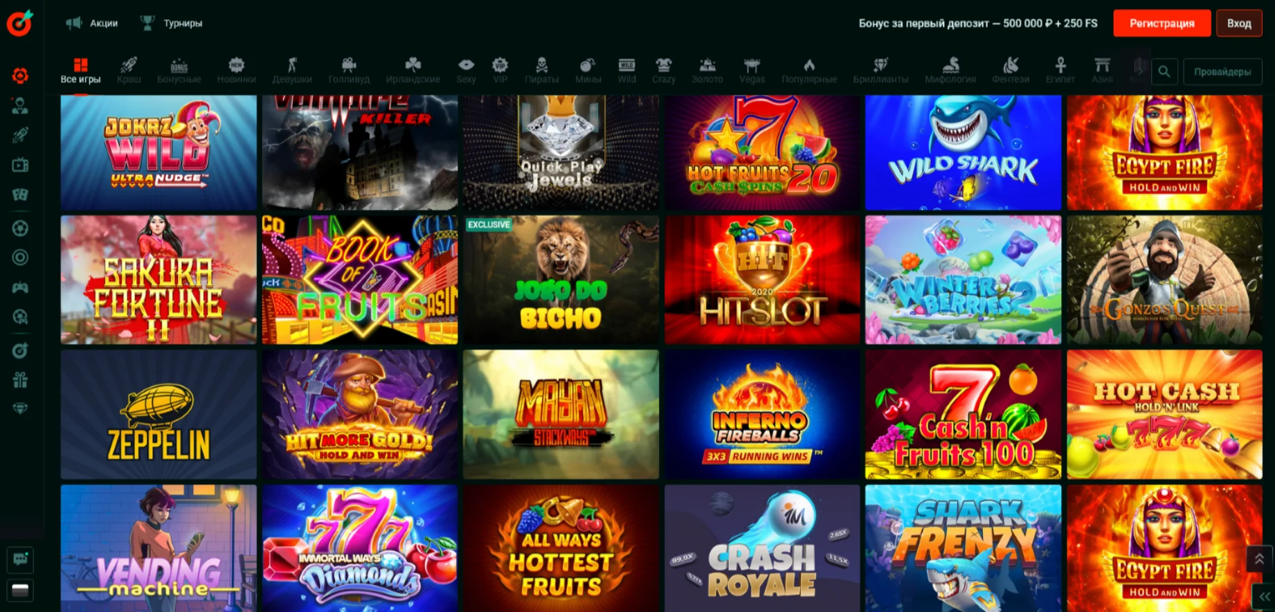 Pinco официальный сайт Pinco official site